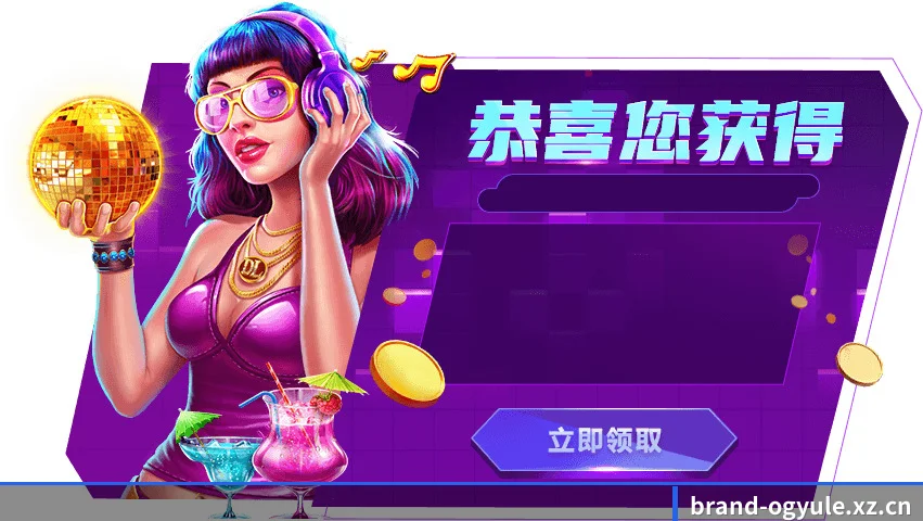 OG真人 APP